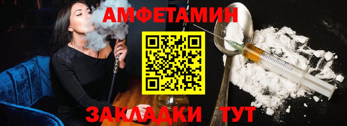 БУТИРАТ Щёлково