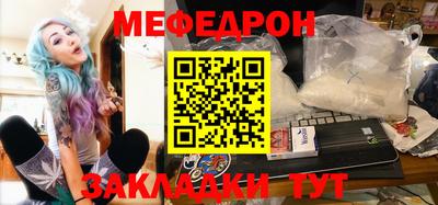 ALPHA PVP Малгобек
