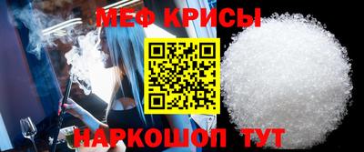 мескалин Мариинск