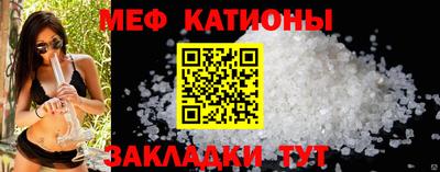 гашик Малоярославец