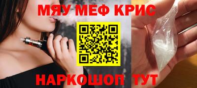 гашик Малоярославец