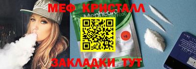 гашик Малоярославец