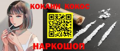 мескалин Мариинск