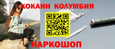 гашик Малоярославец