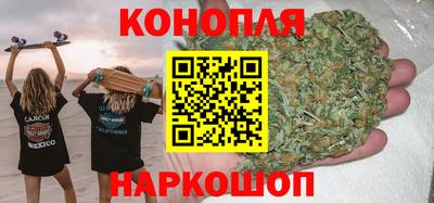 гашик Малоярославец