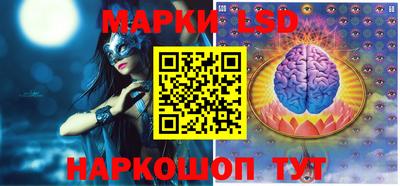 мескалин Мариинск