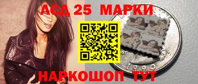 гашик Малоярославец
