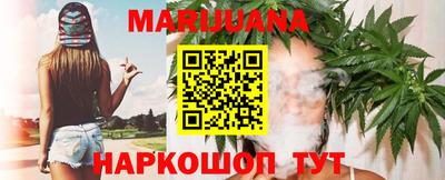 гашик Малоярославец