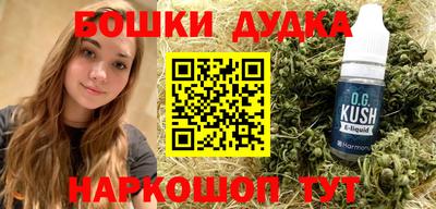 ALPHA PVP Малгобек