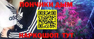 мескалин Мариинск