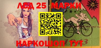 мескалин Мариинск