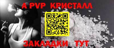 мескалин Мариинск
