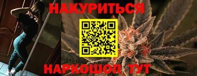 гашик Малоярославец