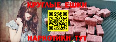 мескалин Мариинск