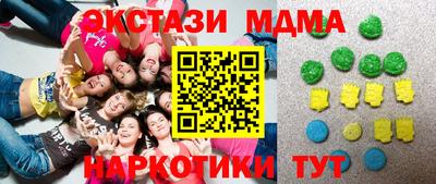 гашик Малоярославец