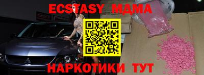 гашик Малоярославец