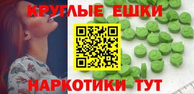 ALPHA PVP Малгобек