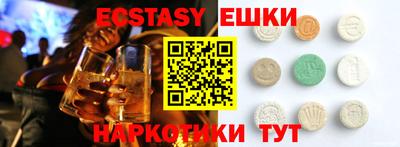 мескалин Мариинск