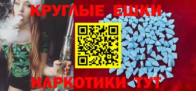 мескалин Мариинск