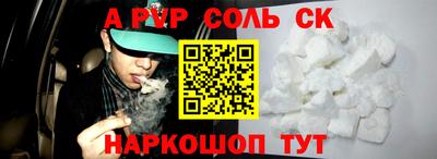 мескалин Мариинск
