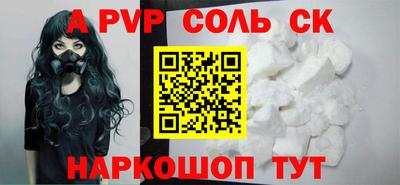 ALPHA PVP Малгобек