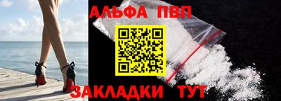 мескалин Мариинск