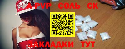 гашик Малоярославец