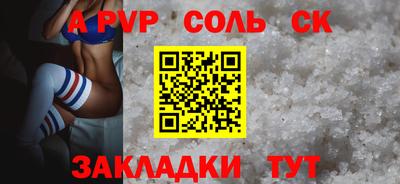 ALPHA PVP Малгобек