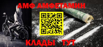Альфа ПВП Иваново