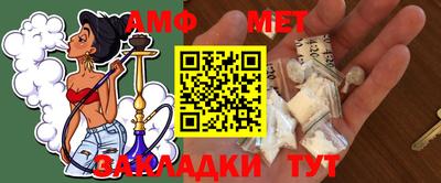 ALPHA PVP Малгобек