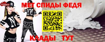 мескалин Мариинск