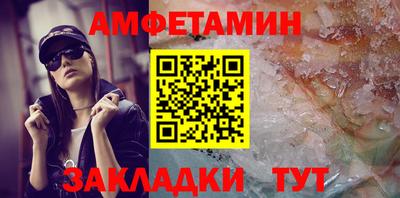 спайс Ижевск
