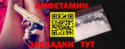 гашик Малоярославец