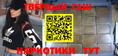гашик Малоярославец