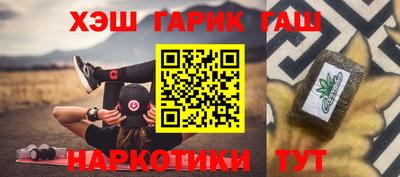 ALPHA PVP Малгобек