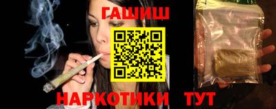 мескалин Мариинск
