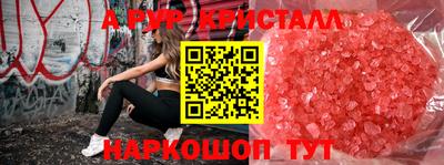 гашик Малоярославец