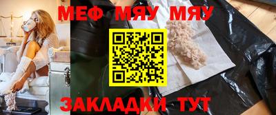 мескалин Мариинск