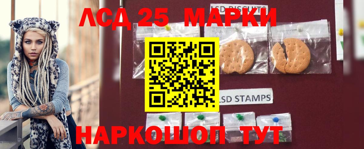 ЛСД экстази ecstasy  ЛСД экстази ecstasy  Щёлково  Вход с VPN 
