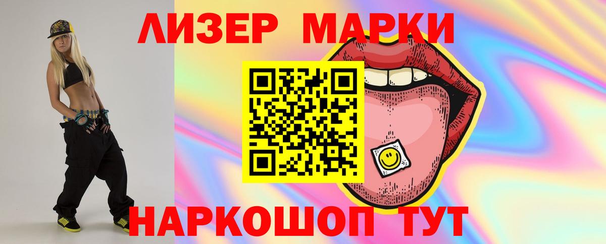LSD-25 экстази ecstasy Щёлково