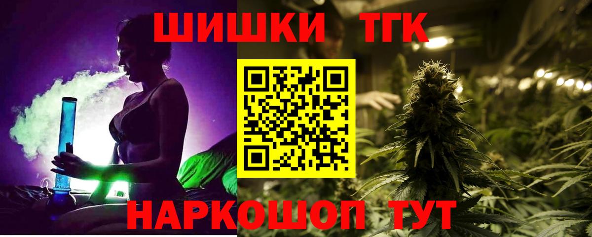 Конопля ГИДРОПОН  Бошки Шишки VHQ  Щёлково  Вход с VPN  МАРИХУАНА конопля 